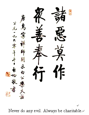 平衡之道